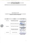 Vista preliminar de documento 2017