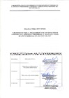 Vista preliminar de documento 2017