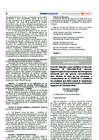 Vista preliminar de documento Decreto Supremo N°188-2021-PCM.