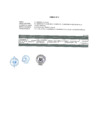 Vista preliminar de documento Anexo2