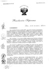 Vista preliminar de documento 2012