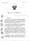 Vista preliminar de documento 2012