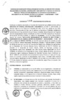 Vista preliminar de documento 2016