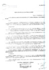 Vista preliminar de documento RESOLUCIÓN DE ALCALDÍA N° 366-2021-AL-MDP.pdf