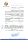 Vista preliminar de documento Resolución de Gerencia Municipal N°370-2021-MDLCH-GM