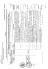 Vista preliminar de documento Periodo de seguimiento del 01-07-2017 al 31-12-2017-OCI.pdf