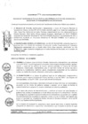 Vista preliminar de documento 2016