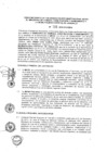 Vista preliminar de documento 2016