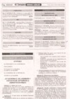Vista preliminar de documento 2005