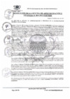 Vista preliminar de documento OAF_019_2021_MDI.pdf