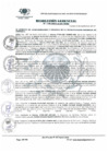 Vista preliminar de documento Resolución de Gerencia de Administración y Finanzas N°148-2021-MDI