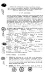 Vista preliminar de documento 2016