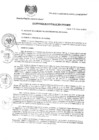 Vista preliminar de documento Ordenanza Municipal N° 004-2010-MPH-CM