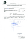 Vista preliminar de documento Municipalidad Provincial de Sullana - Sindicato de Obreros Municipales de Sullana.pdf