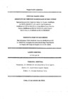 Vista preliminar de documento Municipalidad Distrital de San Isidro - Sindicato de Obreros Municipales de San Isidro (Exp. 023-2017-0900-GRH).pdf