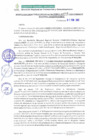 Vista preliminar de documento RESOLUCION DIRECTORAL REGIONAL SECTORIAL Nº 0049-2022-G.R.AMAZONAS-DRTC-A.pdf
