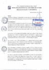 Vista preliminar de documento RESOLUCION-004-2021.pdf
