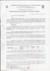 Vista preliminar de documento Resolución de Alcaldía Nº 0992-2017-MDT-A