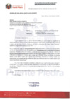 Vista preliminar de documento Municipalidad Distrital de Puente Piedra - Sindicato de Obreros Municipales de Puente Piedra-SOMUPP