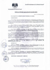 Vista preliminar de documento 094-2022-MPH