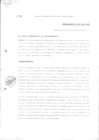 Vista preliminar de documento Ordenanza municipal