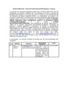 Vista preliminar de documento 88 PORTAL DEL 25 DE FEBRERO AL 4 DE MARZO 2022.pdf
