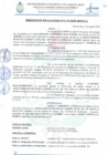 Vista preliminar de documento Resolución de Alcaldía N° 173-2020-MDCA/A.pdf