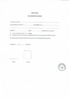 Vista preliminar de documento Declaración Juradas