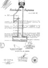 Vista preliminar de documento 1998