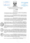 Vista preliminar de documento ResGGeneral0012016.pdf