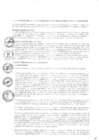 Vista preliminar de documento Conv_Banco_Fin