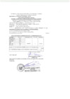 Vista preliminar de documento ANEXO RD Nº 0104-2022-MIDAGRI-SG-OGGRH.pdf