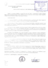 Vista preliminar de documento Resolución Gerencial N° 0041-2019/MPS-GDUeI