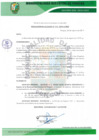 Vista preliminar de documento Documento (3).pdf