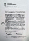 Vista preliminar de documento 1524-2019-MDSJL