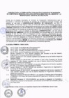 Vista preliminar de documento CONVENIO CON DISTRITAL CHECACUPE