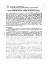 Vista preliminar de documento Resolución Gerencial N° 0897-2018/MPS-GSCYGRD