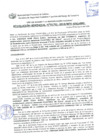 Vista preliminar de documento Resolución Gerencial N° 1791-2018/MPS-GSCYGRD