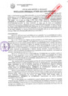 Vista preliminar de documento Resolución Gerencial N° 1833-2017/MPS-GSCYGRD