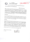 Vista preliminar de documento Resolución Gerencial N° 1413-2015/MPS-GSCYGRD