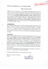 Vista preliminar de documento Resolución Gerencial N° 1572-2015/MPS-GSCYGRD