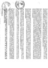 Vista preliminar de documento file04781.pdf