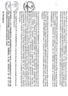Vista preliminar de documento file04918.pdf