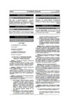 Vista preliminar de documento Ley n.° 29837.pdf