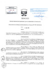 Vista preliminar de documento Resolución de Administración y Finanzas N° 66-2019-07.00