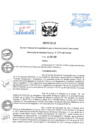 Vista preliminar de documento Resolución de Gerencia General N° 134-2017-02.00