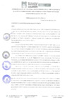 Vista preliminar de documento ORDENANZA MUNICIPAL N 04 - 2020 MPC.pdf