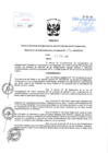 Vista preliminar de documento Resolución de Administración y Finanzas N° 008-2015-07.00