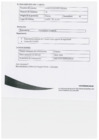 Vista preliminar de documento REQ LIDERMAN - AGENTE DE SEGURIDAD 08-04-22.pdf