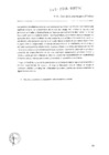 Vista preliminar de documento 2016